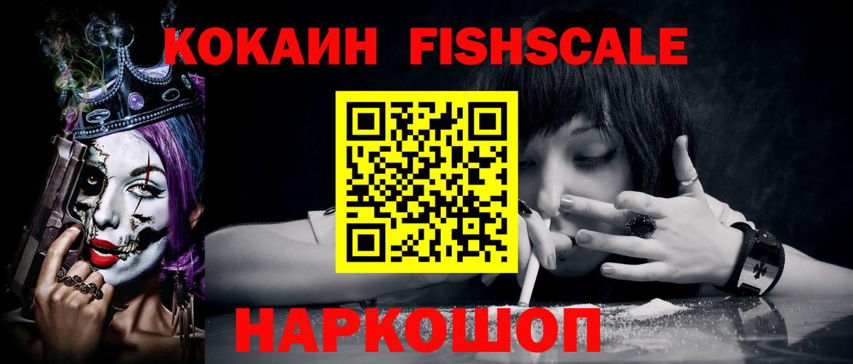 COCAIN Перу  Cocaine 99%  Вход с VPN  Арзамас 