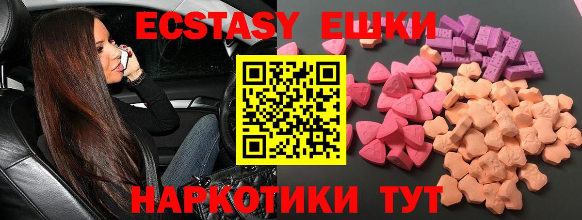 Арзамас  Экстази ешки  ОМГ ОМГ ТОР  Вход с VPN  Экстази 