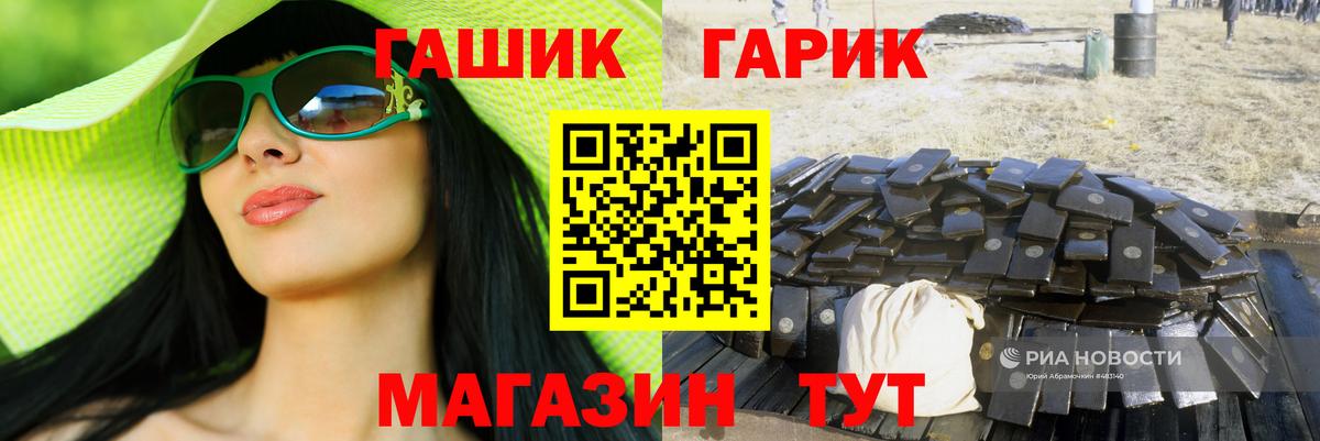 Арзамас  ГАШИШ ice o lator  Вход с VPN 