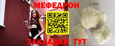 а пвп мука Лесосибирск