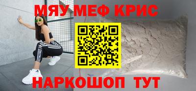 а пвп мука Лесосибирск