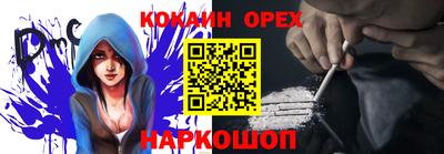 а пвп мука Лесосибирск