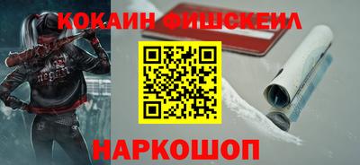 mix Ливны