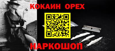 а пвп мука Лесосибирск
