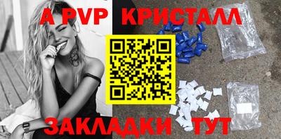 mix Ливны