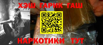 mix Ливны