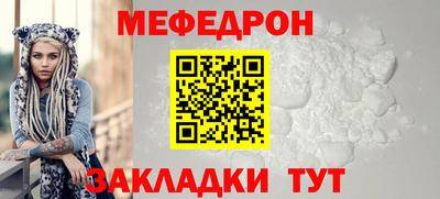 а пвп мука Лесосибирск