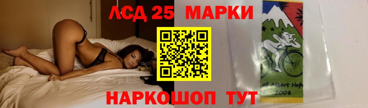 LSD-25 экстази ecstasy  Вход с VPN  Арзамас 