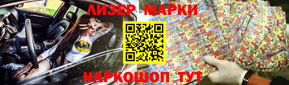 где купить наркотик  Марки NBOMe 1,5мг  Марки N-bome  Вход с VPN  Марки NBOMe 1,5мг  Арзамас 