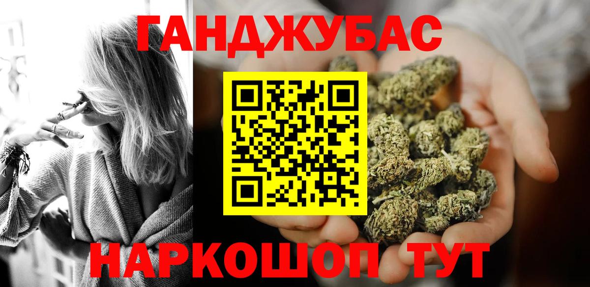 Канабис THC 21% Арзамас