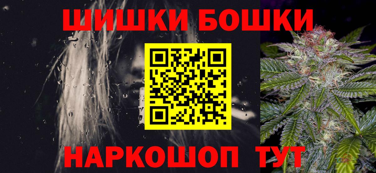 Канабис семена  МАРИХУАНА OG Kush  Арзамас  Бошки марихуана семена  Бошки марихуана план  Вход с VPN 